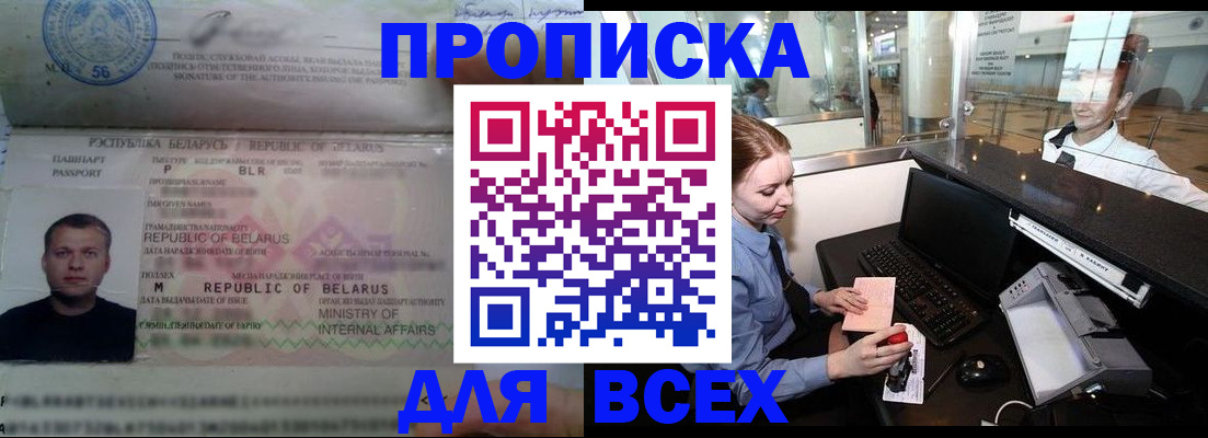 регистрация для дет. сада в Солнечногорске